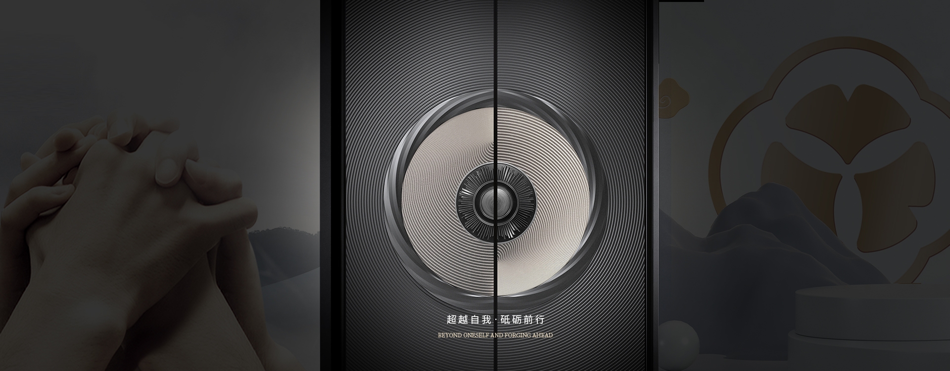 电脑端-首页滚动大图2