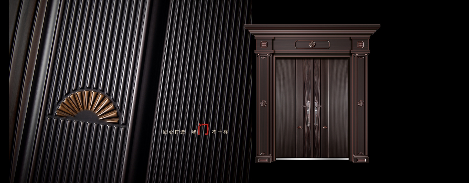 电脑端-首页滚动大图1