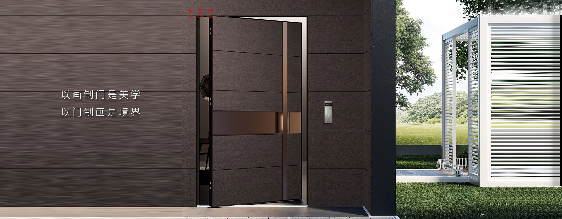 电脑端-首页滚动大图3