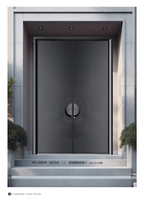 全铝隔音系统系列-002